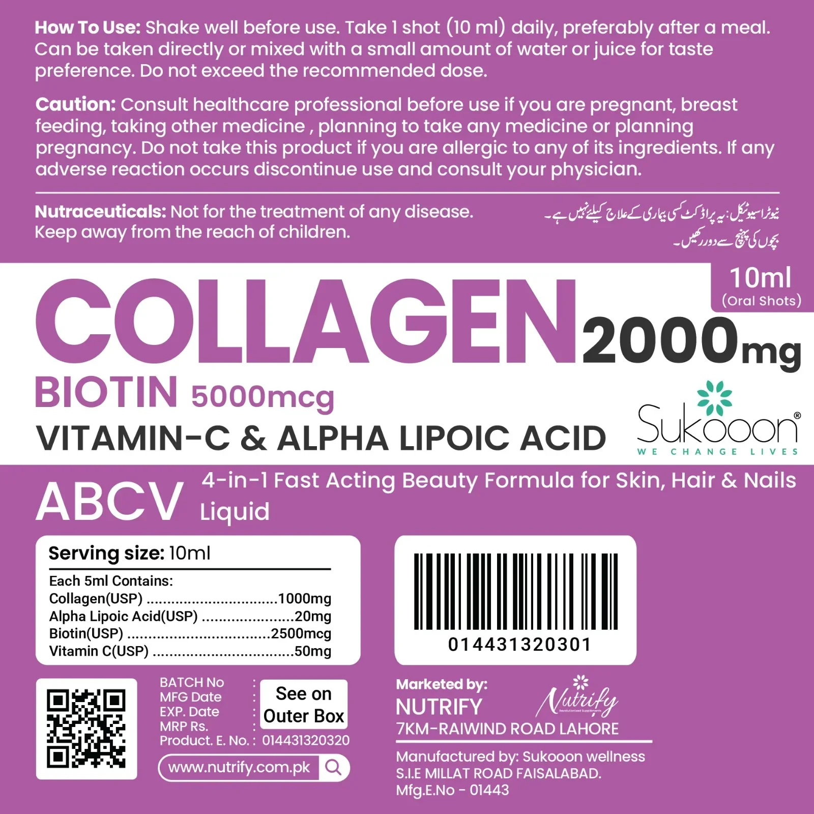 ABCV Liquid Collagen Shot 2000mg, Biotin 5000mcg (Pack of 15 Vials) - Image 10